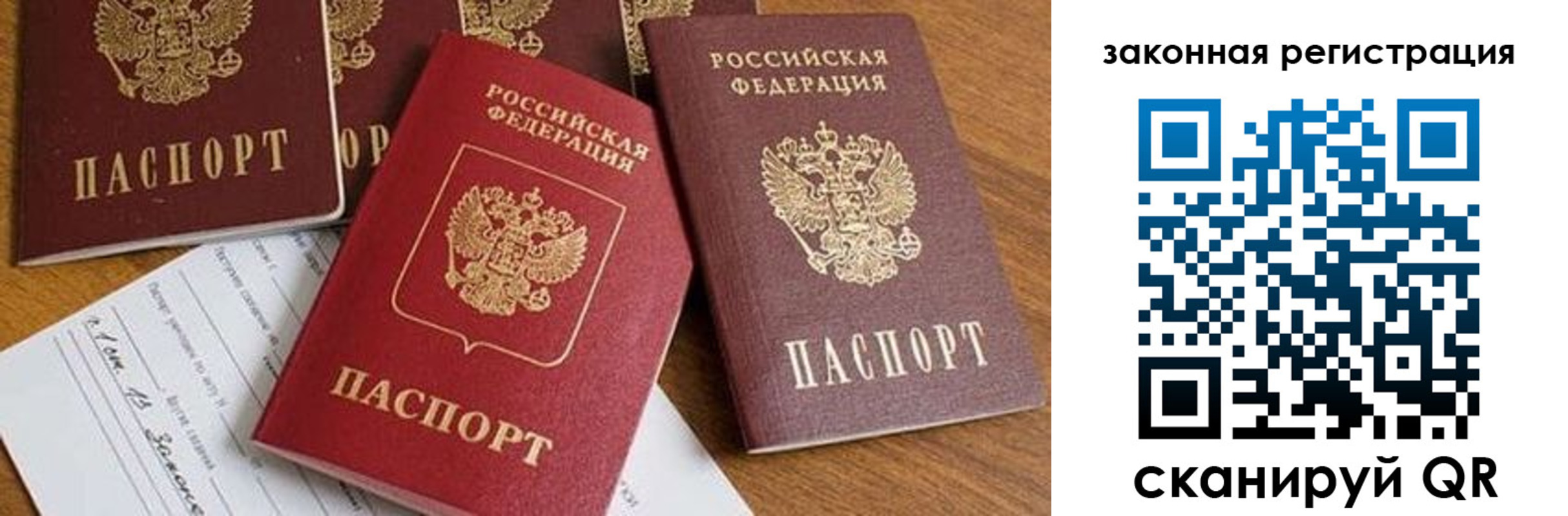прописка регистрация в Кушве