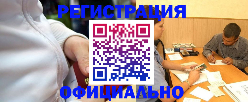 форма 3 в Кушве